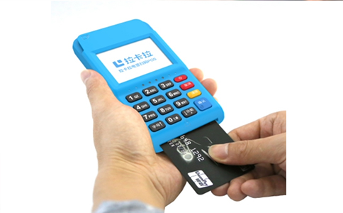 立刷POS机操作流程图解