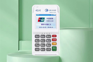 智能POS机操作界面示意图
