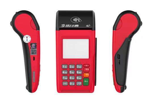 POS机代理费用与盈利模式分析图