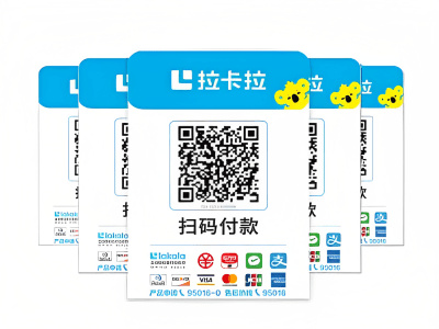 2025年一清机POS机十大品牌排名与核心优势对比图