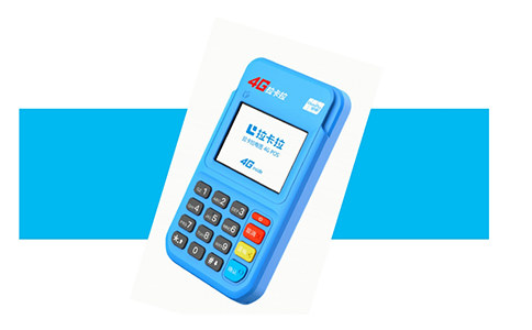 POS机官方客服联系示意图